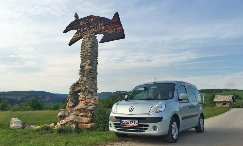 Знак "Проходна"